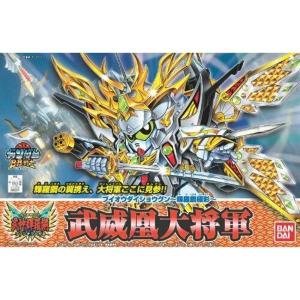 Buio Daishogun -Kirahagane Gokusai- SD Gundam Сборная пластиковая модель НОВИНКА из Японии