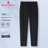 Мужские повседневные брюки MONTAGUT Cool Breathable прямого кроя