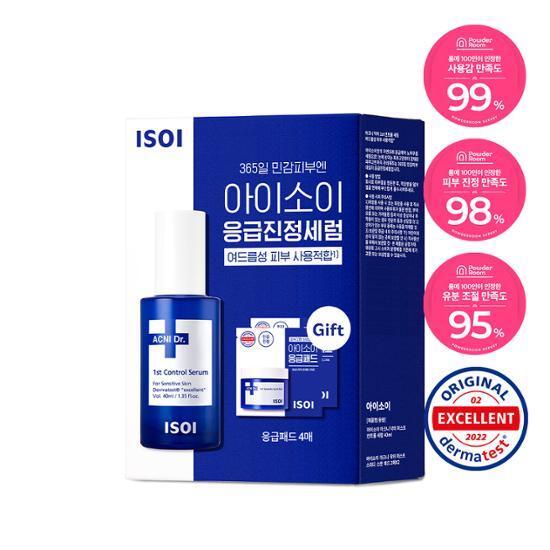 isoi Acne Doctor 1st Control Serum 40 мл специальный (Основной продукт 40 мл + 4 аварийные прокладки.)