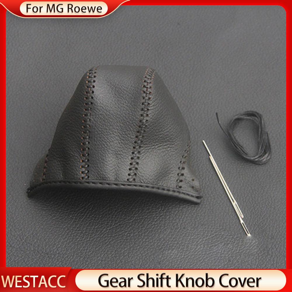Натуральная кожа, автомобильные воротники переключения передач, чехол для ручки переключения передач для MG ZS MG6 MG3 для Roewe RX5 AT Interior