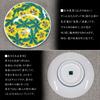 Japanese Warehouse Plate Stylish Kutani Ware Lucky Bean Plate Yoshidaya Aoi of Ceramic Small Plate Served Plate Japanese Tableware (Set 2)