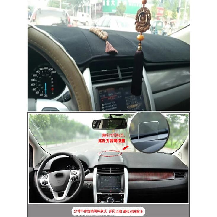 Для Ford Edge SEL AWD TQ1 2011-2014 Коврик на панель приборов Покрытие панели приборов Защитный коврик от солнца на панель приборов Защитный коврик от грязи на панель приборов