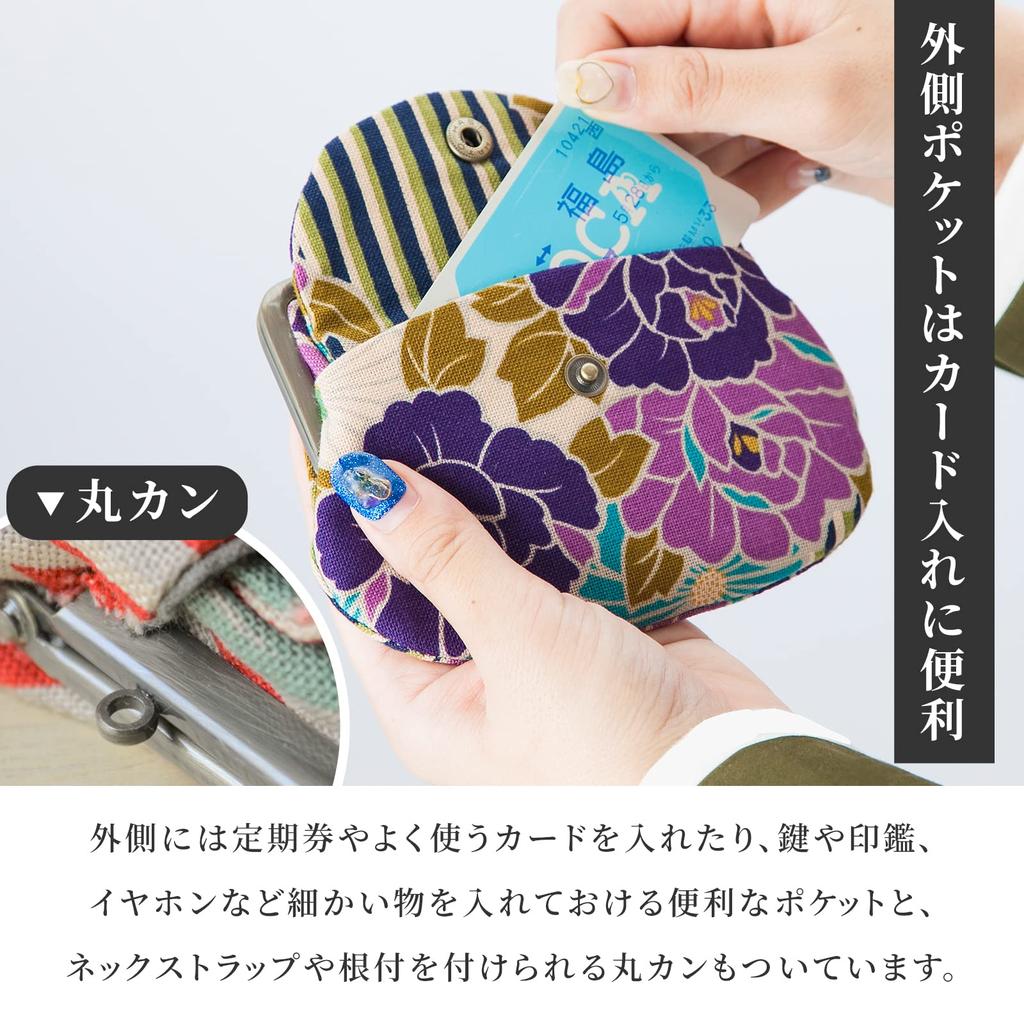 Кошелек Норен Гамагучи Цветок Гамагучи Монета с Сделано в Японском (Кошелек Гамагучи для родителей и детей/Ретро - Фиолетовый) Кошелек двойного сложения, Компактный, Тонкий, Карманный,