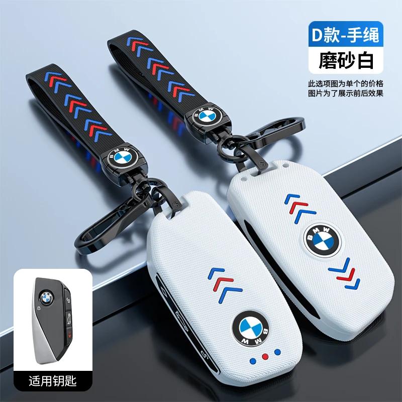 2025 M Leather Car Remote Key Case Cover Protector for BMW X1 U11 X7 G07 XM G09 i7 7 Series G70 LCI iX I20 U06 G81 M3 2023 Acc