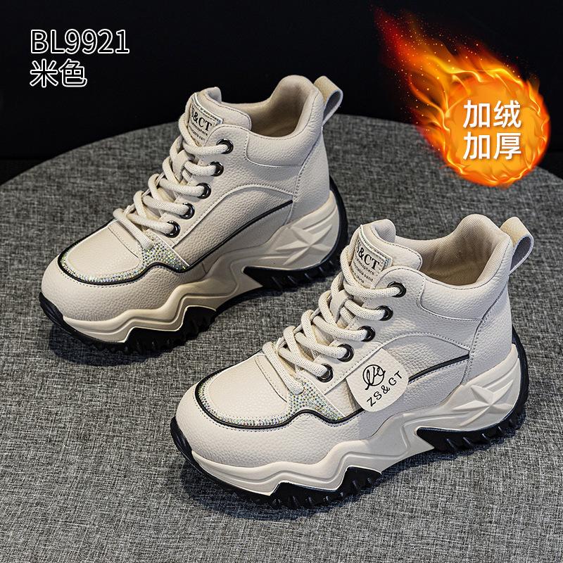 Leather dad shoes women's 2026 spring and autumn thick-soled velvet super fire versatile casual sports shoes