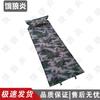 E-lang Yan Automatic Inflatable Camping Sleeping Pad