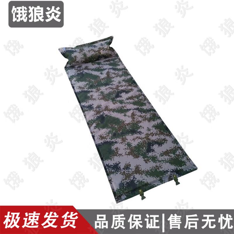 E-lang Yan Automatic Inflatable Camping Sleeping Pad