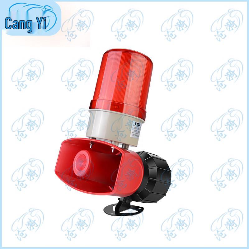 Cangyi High-Power Wireless Remote Sound & Light Fire Alarm