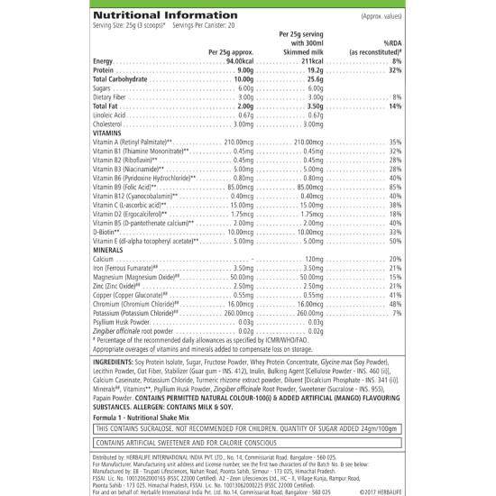 Herbalife Коктейль Формула 1 для похудения - 500 г (манго)