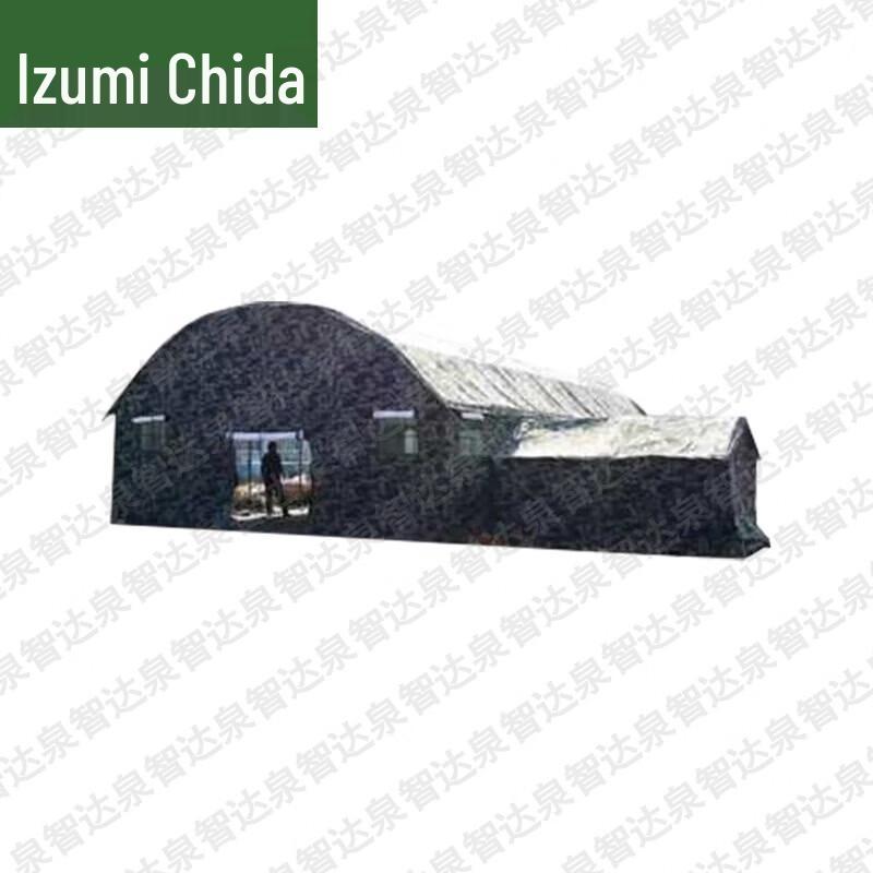 Полевое и аварийное снаряжение Quan Zhida