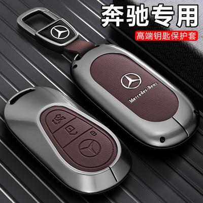 SFX1 Подходит для чехла на ключ автомобиля A C E S-класса A200L C260L E300L GLC300 GLE GLA, высококачественный кожаный защитный чехол
