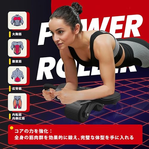Ab Roller, Muscle Training Aid, Automatic Rotation Design, Compact Storage, Quiet Design, Stretching, Exercise Roller, Easy Assembly, Mat Included, Di