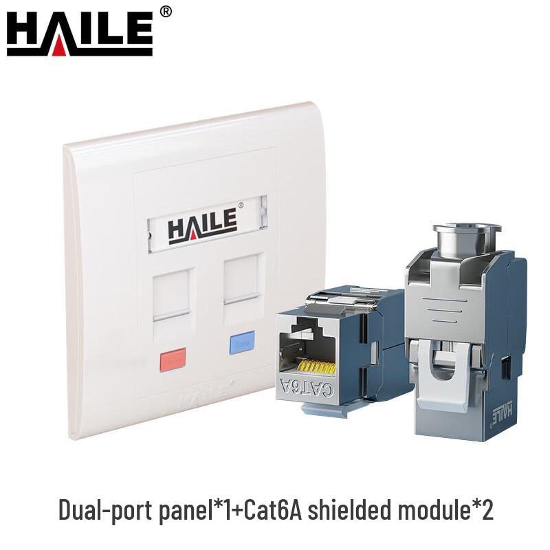 HAILE Набор сетевых розеток Cat6A экранированных двойных HT-F2C6A
