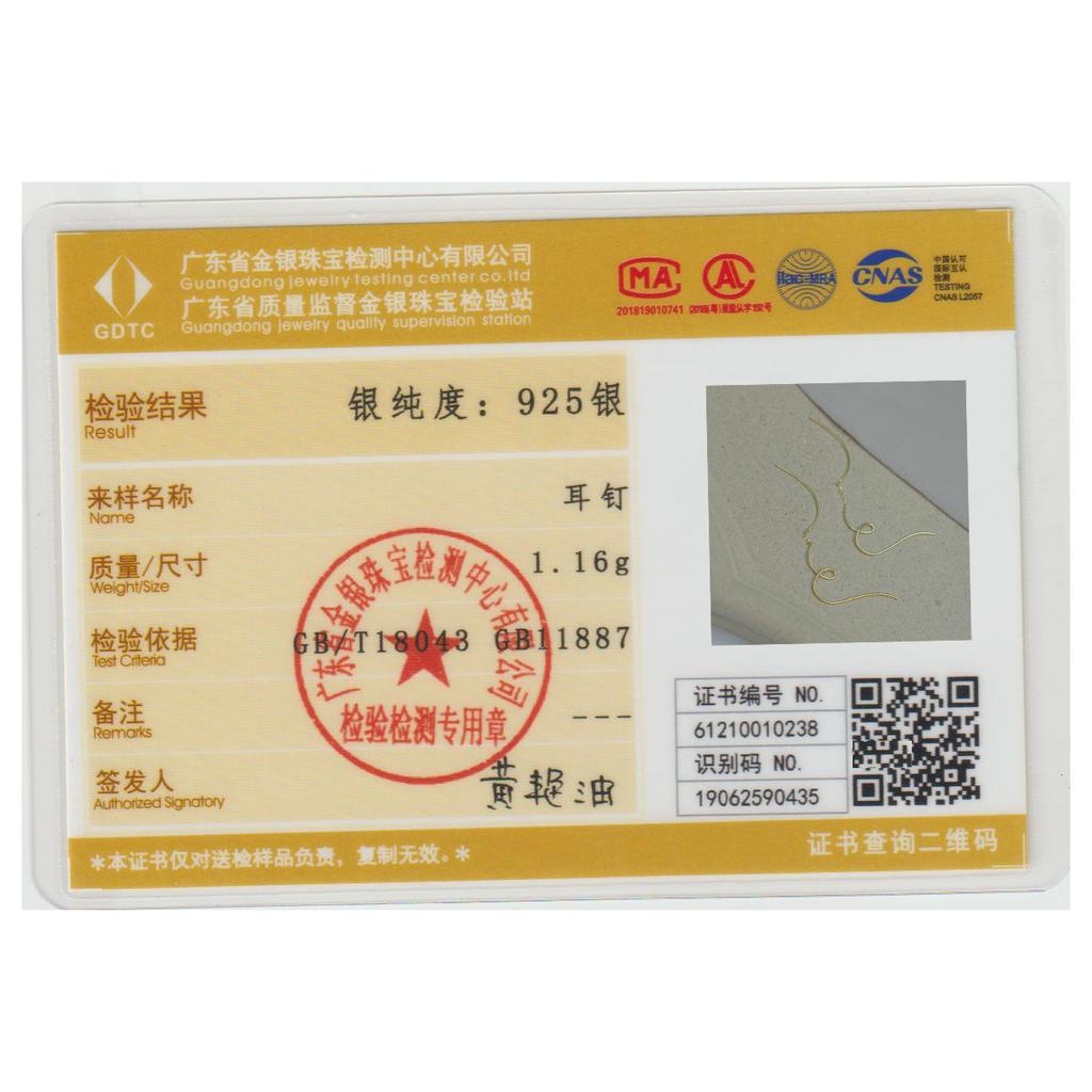 925 Sterling Silver Plating Twisted Geometric Heart-shaped Wave Earrings Women Punk Hip Hop Jewelry