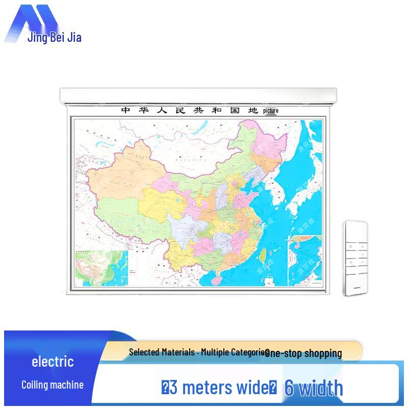 Электрическая машина для раскатки карт Jingbeijia с дистанционным управлением и автоподъемом