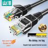 SAMZHE Ethernet-кабель Cat5e