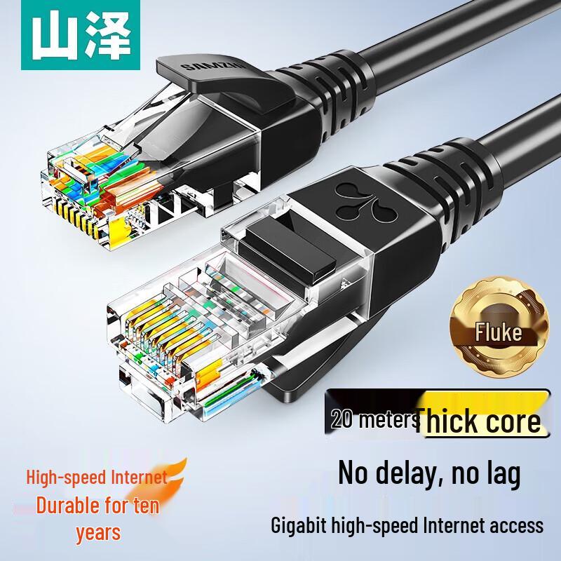 SAMZHE Cat5e High-Speed Gigabit Ethernet Cable