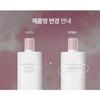 [ОБНОВЛЕННЫЙ] Солнцезащитный крем SKIN1004 Centella Poremizing Velvet Finish 50 мл