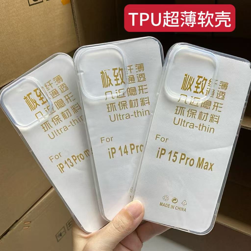 Ультратонкий прозрачный чехол для мобильного телефона iPhone 18 подходит для Apple 17 с слотом для карты 16 ProMax, противоударный чехол с защитой четырех углов