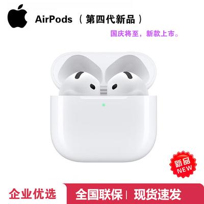 Apple Беспроводные наушники AirPods 4
