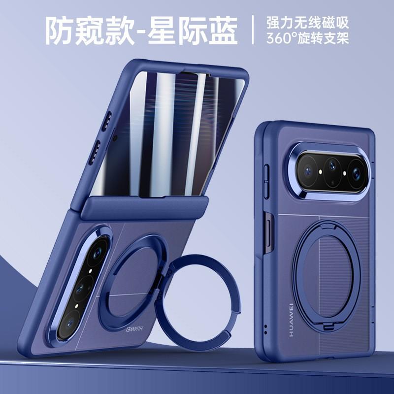 Pura Xmax Magnetic Snap-on Case With Rotating Metal Kickstand Matte Finish Shockproof Protection Smartphone