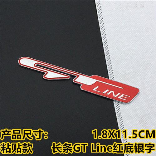 3D автомобильный дизайн GT line, крыло, задний багажник, эмблема, наклейка для Peugeot, Kia K9 Forte Ceed Cerato RIO K3 K5, аксессуары