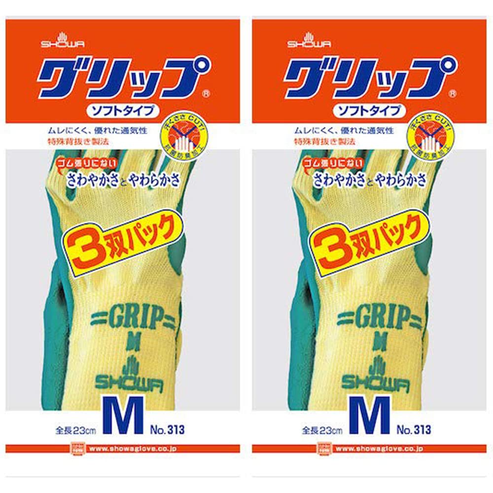 Showaglove Work Gloves 313 Grip Soft Pack of No. Type, Medium, Green, 3-Pair (Set 2)