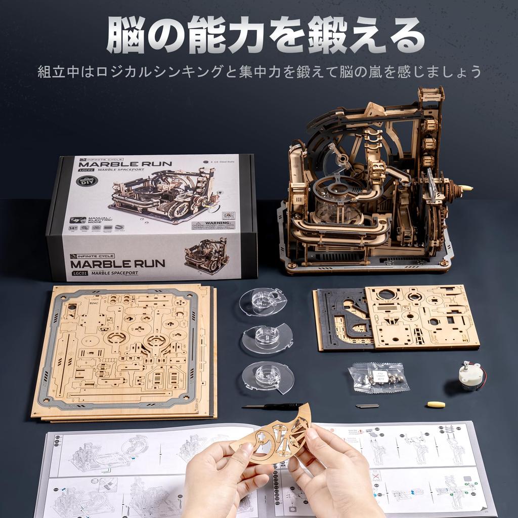 ROBOTIME 3D 3D Wooden Hand Electric Water Roller For Craft Brain For Educational Ages DIY No Connecting Agent Illustrated Instructions Included