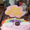 DIY Dessert Kids Cake Topper Happy Birthday Gillter Baby Shower Laser Cake Flags Party Decoration Paper Cloud Cake Decoration Novelty Chic