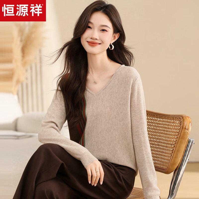 Hengyuanxiang Women's Pure Wool V-Neck Short Sweater