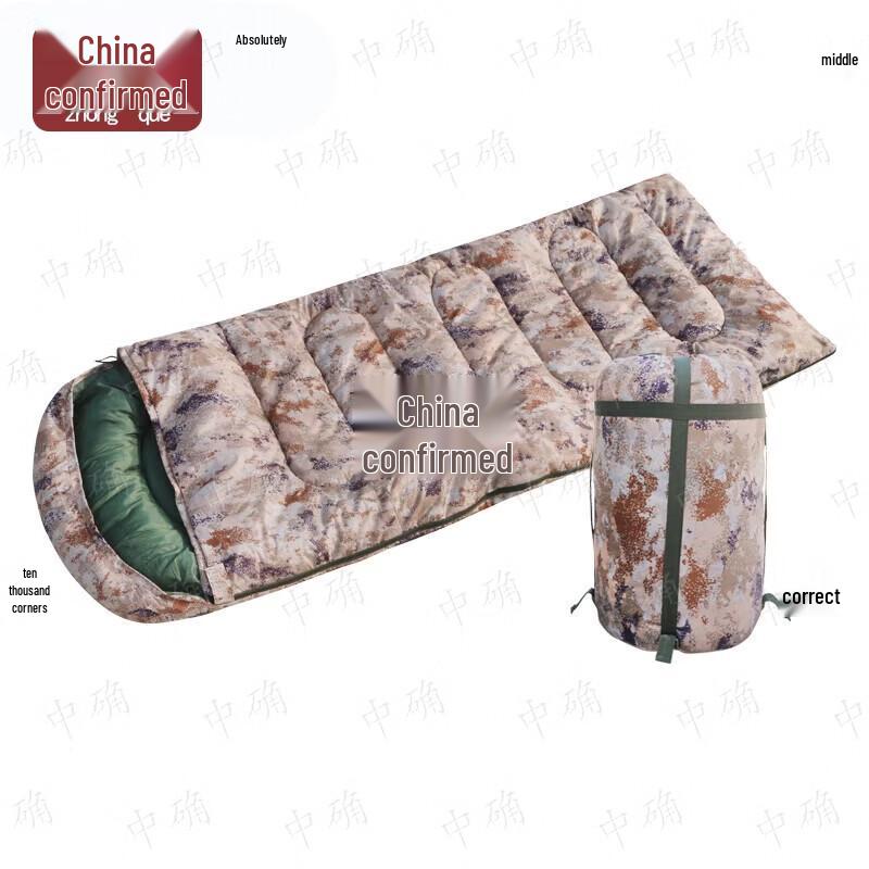 Камуфляжный спальный мешок Zhongque Envelope