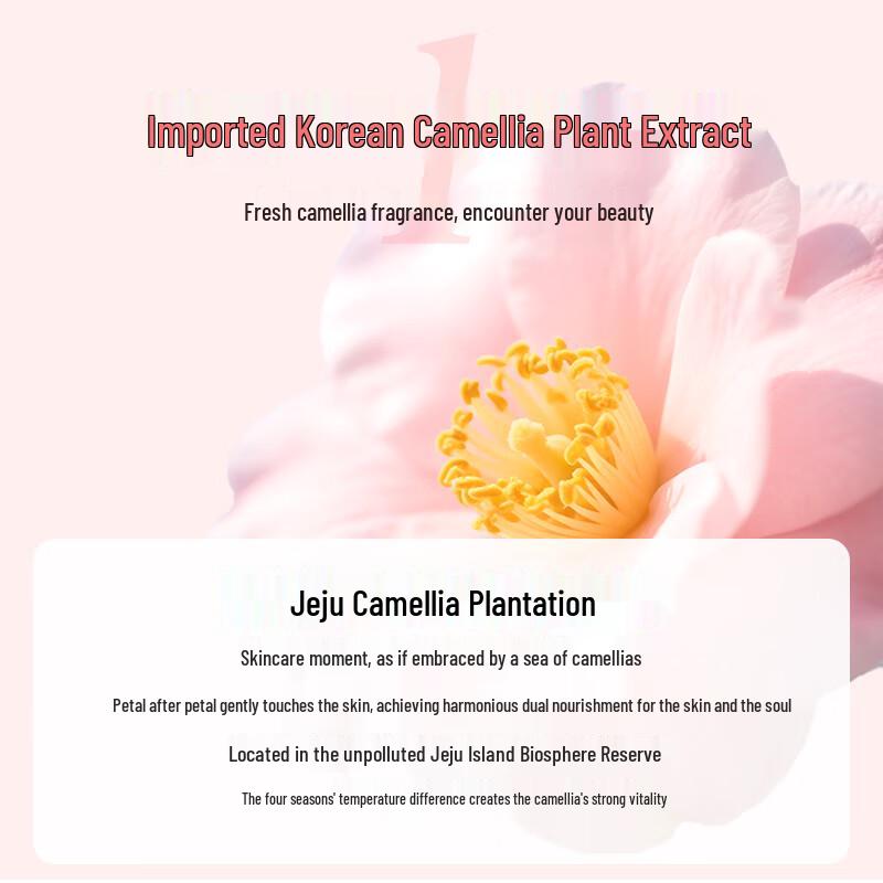 One's Member Camellia Gentle Facial Cleanser