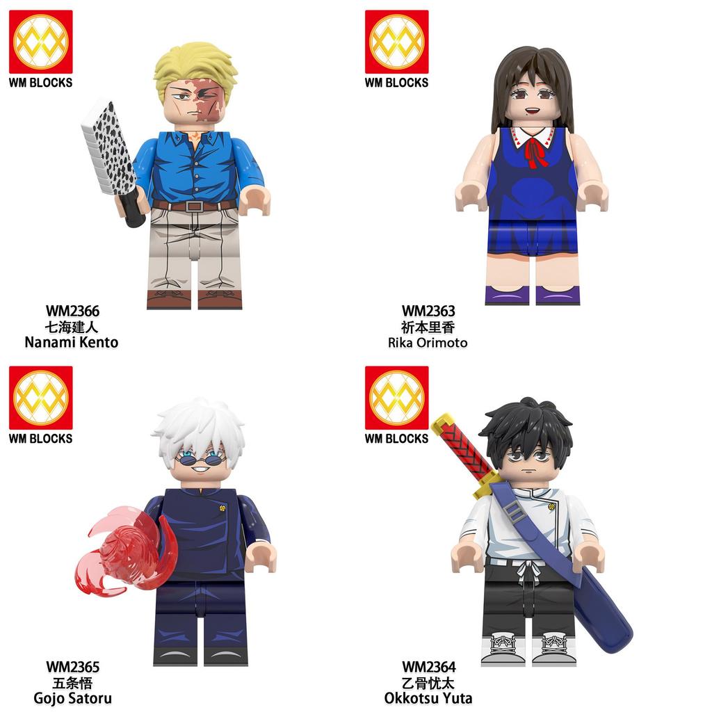 Wm6140 Серия Мультфильмы Магическая битва Зенин Маки Инумаки Детский пазл Конструктор Упаковка)