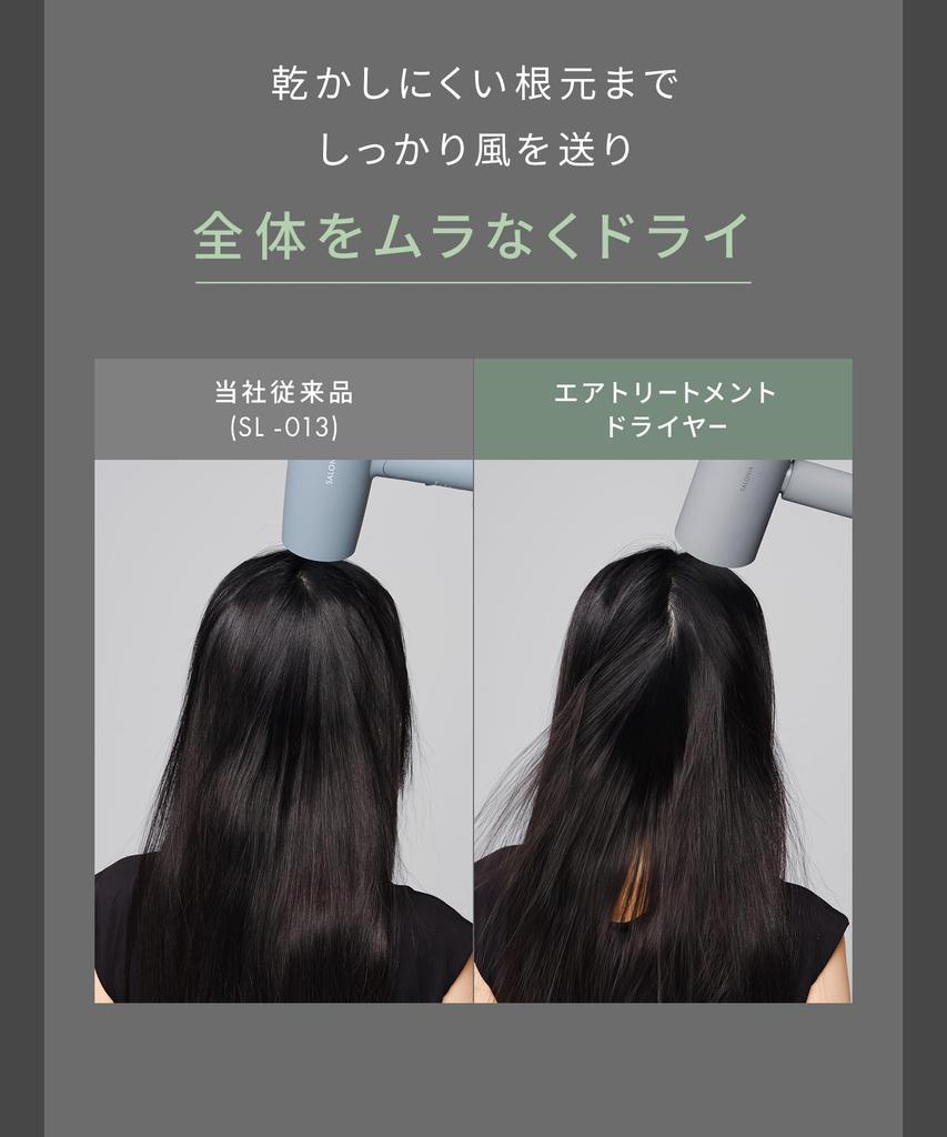 SALONIA Воздушный фен с большим объемом воздуха, быстрая сушка, легкий фен, серый камень