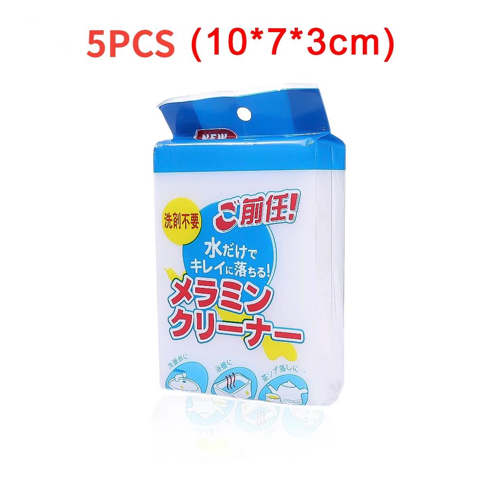 5 шт. Губка для чистки многофункциональная чистящая губка для кухонной посуды кастрюли бытовые инструменты для уборки ванной комнаты