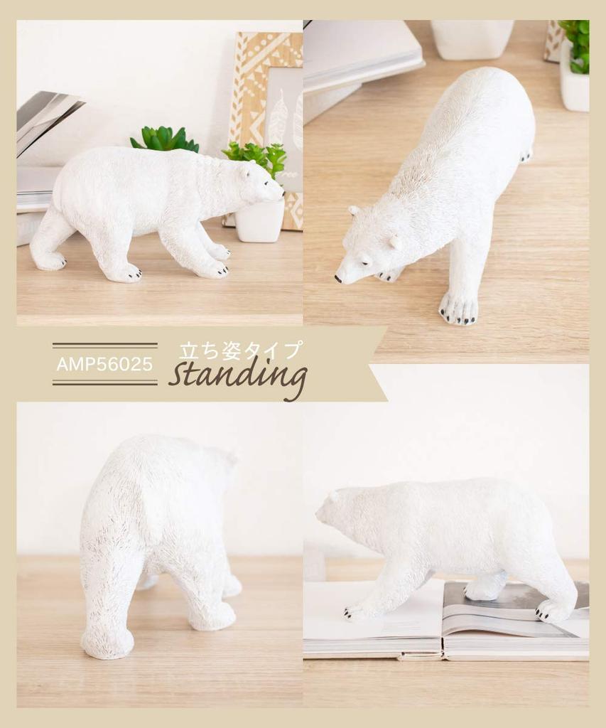 Ампула Белый медведь Статуэтка Стильный орнамент Гостиная Спальня Вход Столешница Скандинавский Натуральный Антикварный Товары для животных Белый медведь Белый