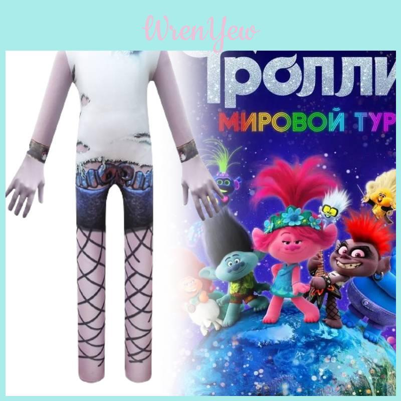 Яркий красочный костюм для косплея Тролли 2 для детей, идеально подходящий для Хэллоуинских вечеринок