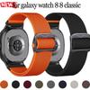Нейлоновый ремешок для Samsung Galaxy Watch 8/8, классический эластичный спортивный ремешок-браслет для Galaxy Watch 8 40 44 мм.