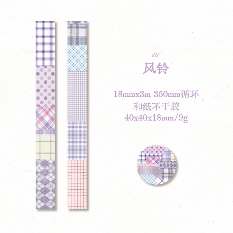 Journal GO 1.8x300cm Basic Grid Style Decorative Tape Striped Fragments Journaling Scrapbook Washi Tape School Stationery