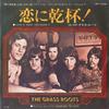 7inch Record GRASS ROOTS - Love Is What You Make It / Someone  IPR10286 PROBE 1973 Japan Rock Used