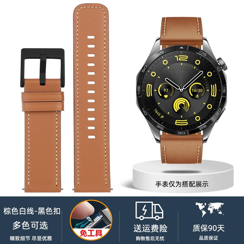 Ремешок для новых умных часов Huawei GT3 PRO GT4 GT5 GT5 Pro Ultimate 46 из натуральной кожи, ширина 22 мм, с быстросъемным креплением, аксессуар для мужчин.