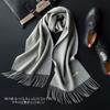 MILMUMU100% Wool Scarf, Men's Winter Solid Color Gray Simple Service Thickened Warm Gift Box