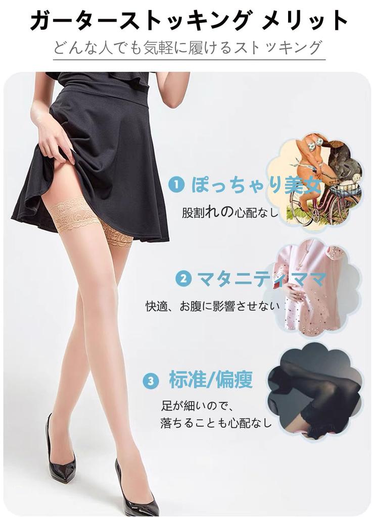 POPULAR Set of Garter Stockings with Cute Socks for Beautiful Sexy Floral Lace Stockings 3-Pair Non-Slip Elasticity, Knee-High Cosplay, Legs, (Black,