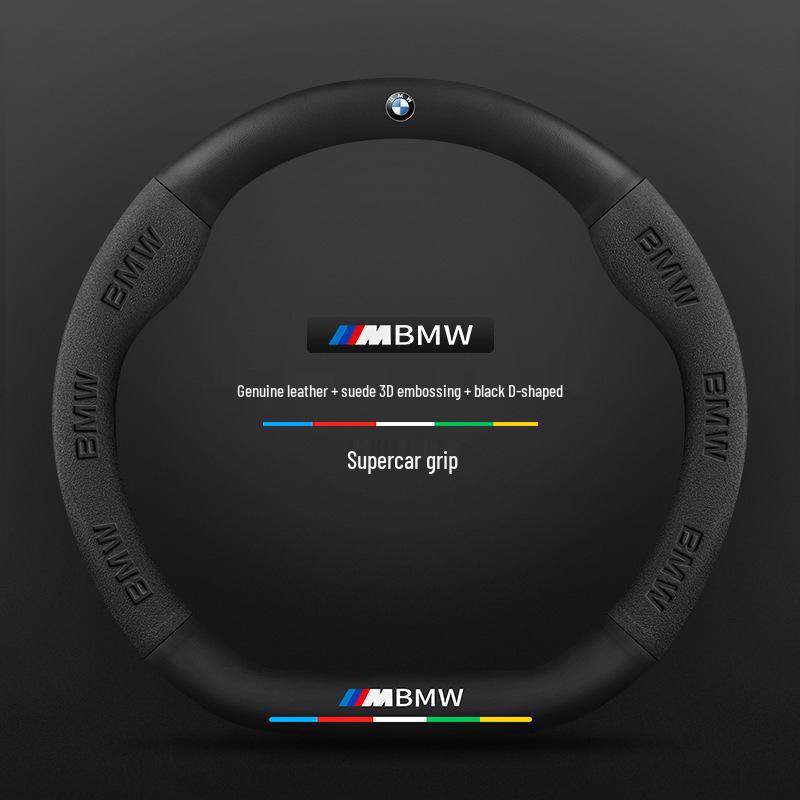 BMW 7 Series Carbon Fiber Steering Wheel Cover (2005-2023)