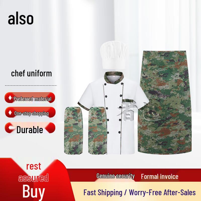 Zheye Camouflage Chef Uniform Set