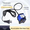 Бесшумный мини-погружной насос 220 В для аквариума, фонтана, бонсай, с микроциркуляцией и фильтром для рокария.