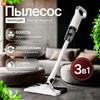 Портативный чистящий пылесос имеет функции сухой и влажной уборки.