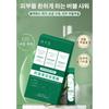 1+1 Centella Asiatica Bubble Pack Glow Mask Skin Soothing Moisture Replenishment Deep Cleansing Mask, 4gx12*6