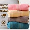 Towel, Household Soft Water Absorption Without Hair Loss, Pure Cotton Face Towel, Gift, Adult Face Towel