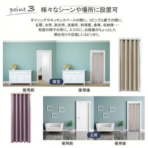 Room Divider Curtain, Insulated, Cold Protection, 200cm Long, Stylish, Scandinavian Design, Privacy, Blackout, Long, Solid Color, Heat Retaining, Soun